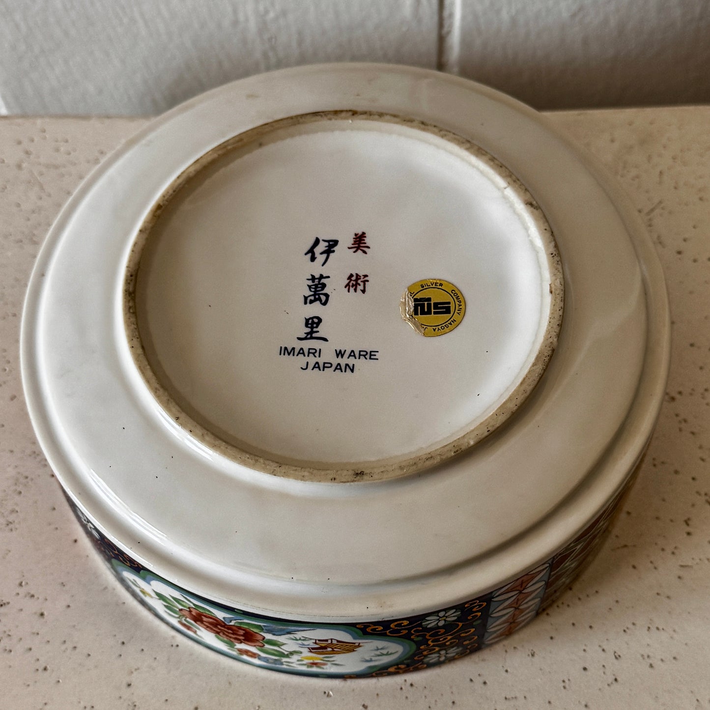 Vintage Imari Ware Trinket Box | Lidded Japanese Porcelain Dish