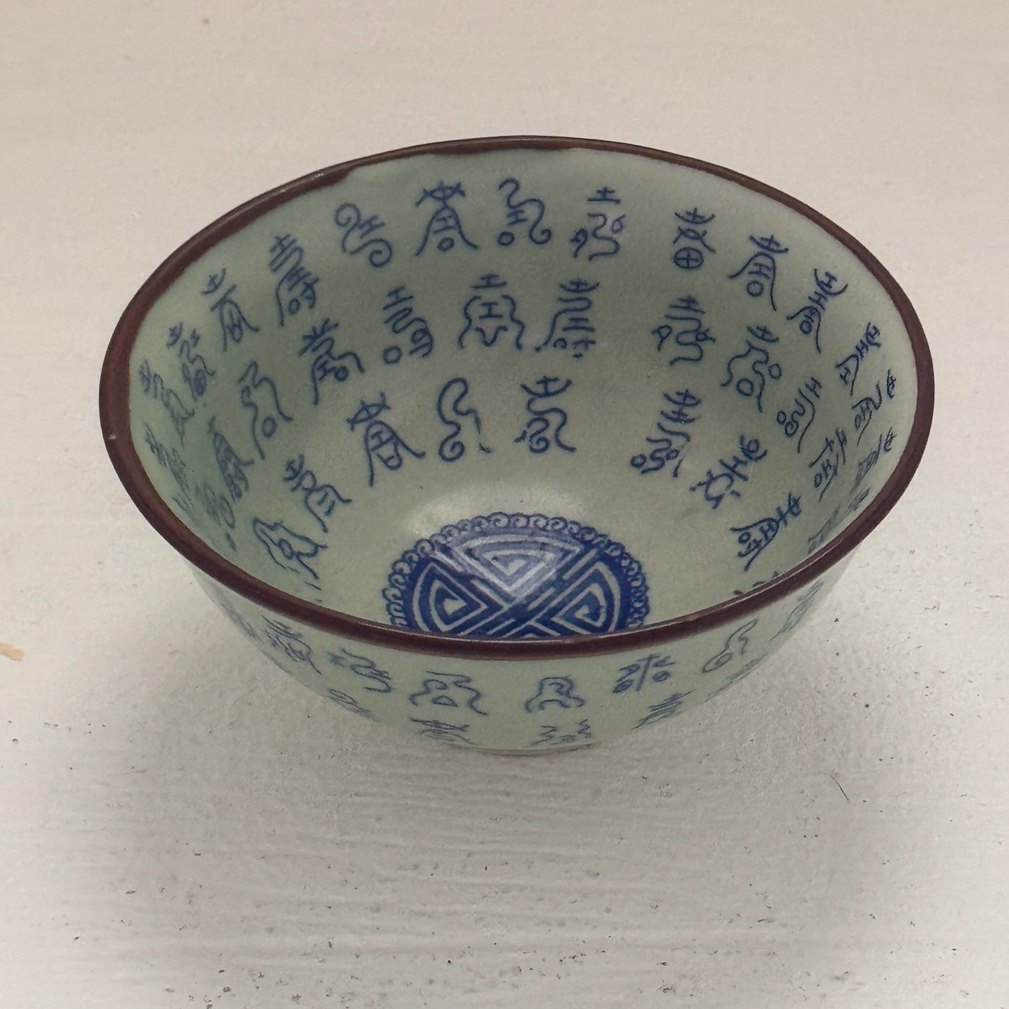 Celadon Green Asian Inspired Ceramic Bowl with Blue Calligraphy | Decorative Trinket or Rice Bowl