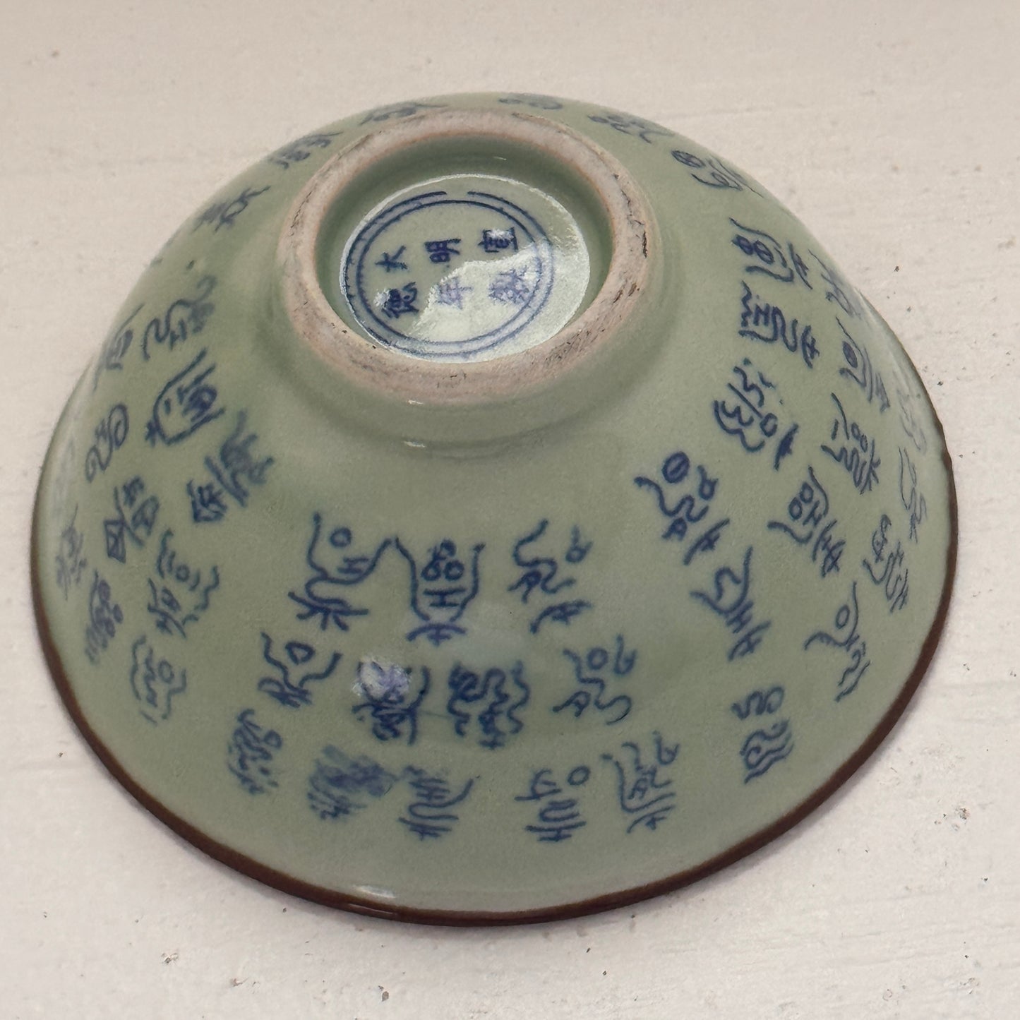 Celadon Green Asian Inspired Ceramic Bowl with Blue Calligraphy | Decorative Trinket or Rice Bowl