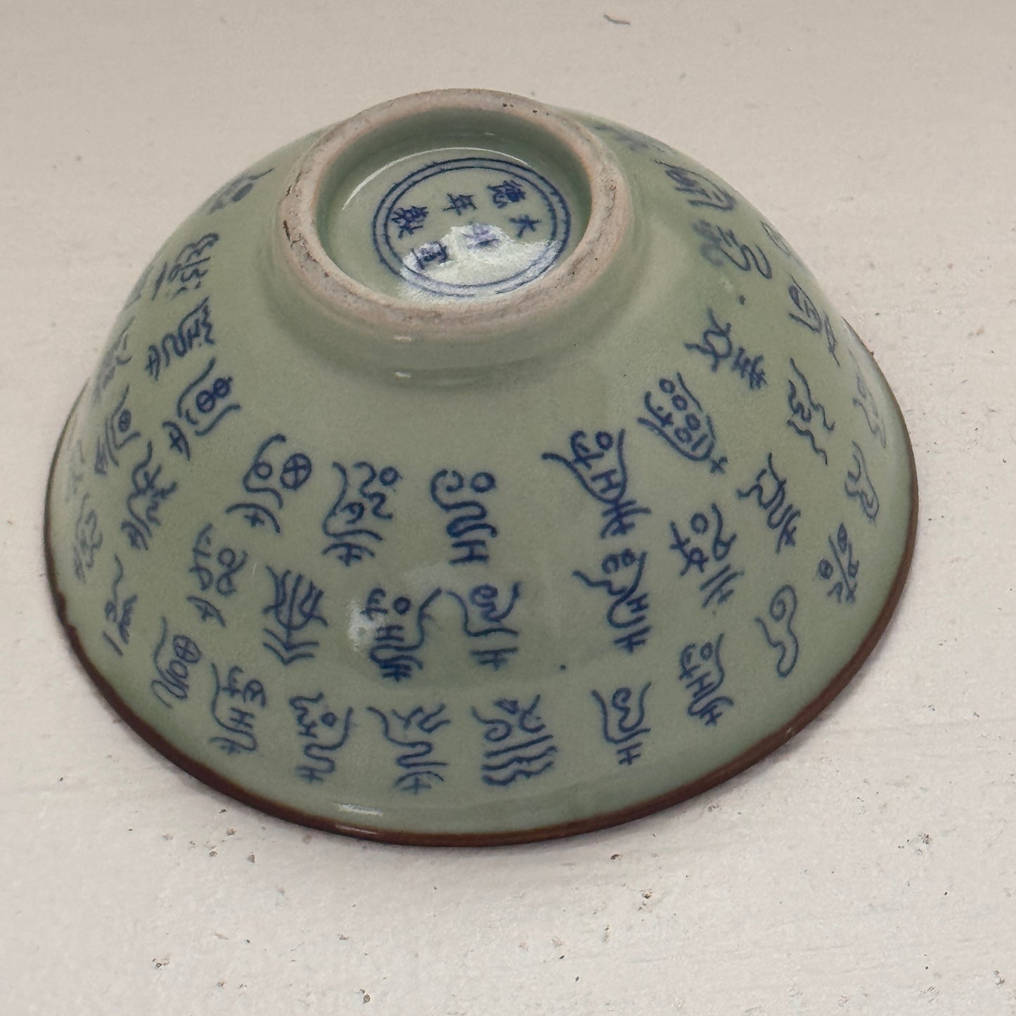 Celadon Green Asian Inspired Ceramic Bowl with Blue Calligraphy | Decorative Trinket or Rice Bowl